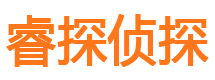 代县私家侦探